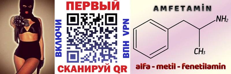 АМФЕТАМИН 97%  MEGA зеркало  Петропавловск-Камчатский  наркотики 