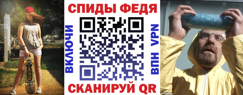 АМФЕТАМИН VHQ Петропавловск-Камчатский