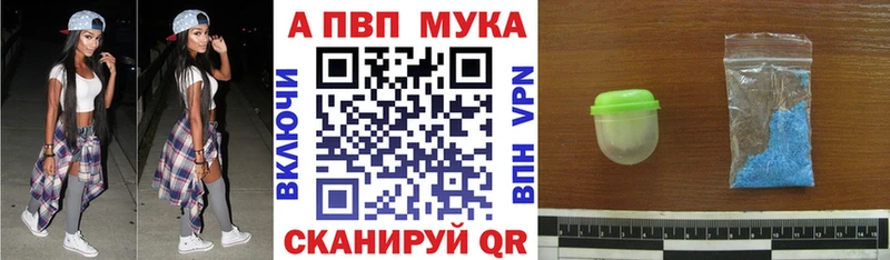 Альфа ПВП Crystall  Петропавловск-Камчатский 