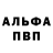 A-PVP Соль Helena Polyakova