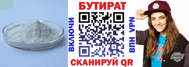 наркота  МЕГА tor  Бутират буратино  Петропавловск-Камчатский 