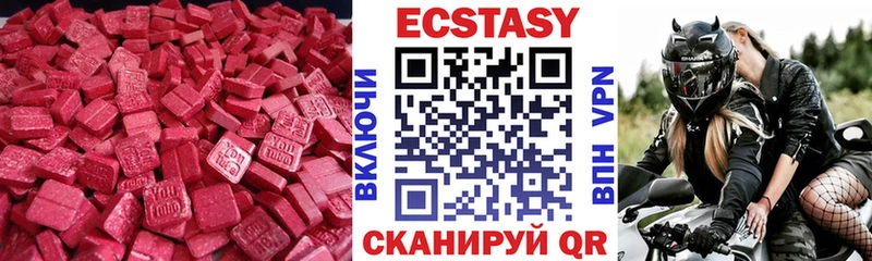 ЭКСТАЗИ VHQ  Петропавловск-Камчатский 