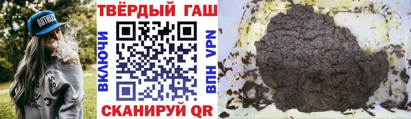 ГАШИШ Premium  Петропавловск-Камчатский 