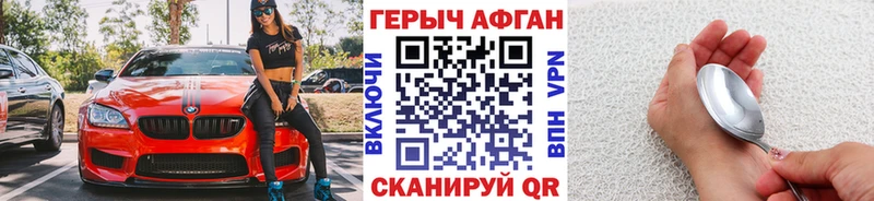 Героин герыч  Петропавловск-Камчатский 