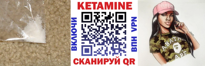 КЕТАМИН ketamine  купить наркотики цена  Петропавловск-Камчатский 