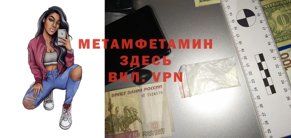 дживик Верея