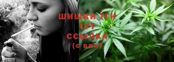 кристаллы Володарск