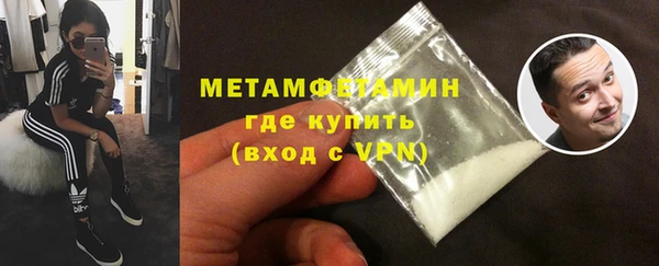 гашик Волосово
