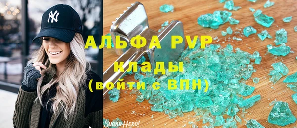 MDMA Верхний Тагил