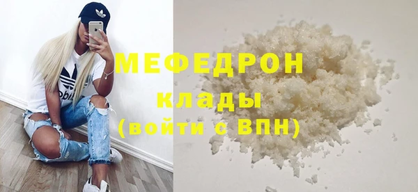дживик Верея