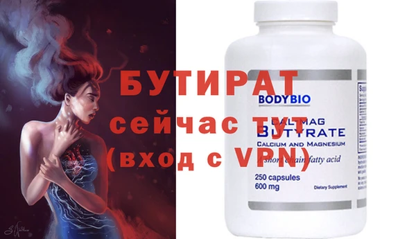 MDMA Верхний Тагил