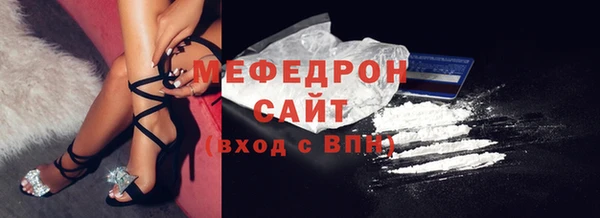 альфа пвп VHQ Волоколамск
