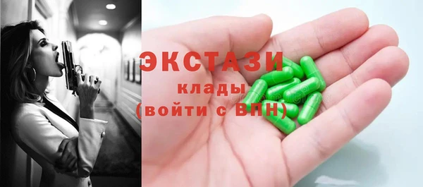 гашик Волосово