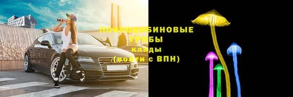 кристаллы Володарск
