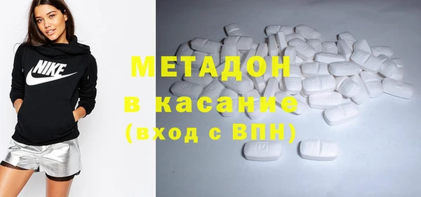 кристаллы Володарск