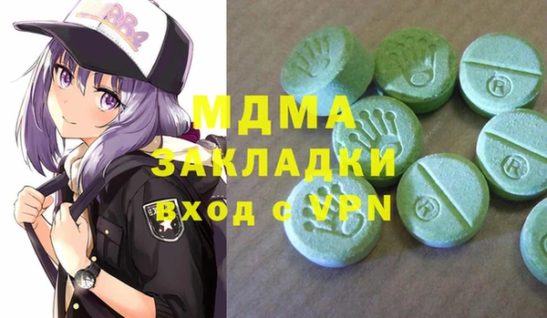 MDMA Верхний Тагил