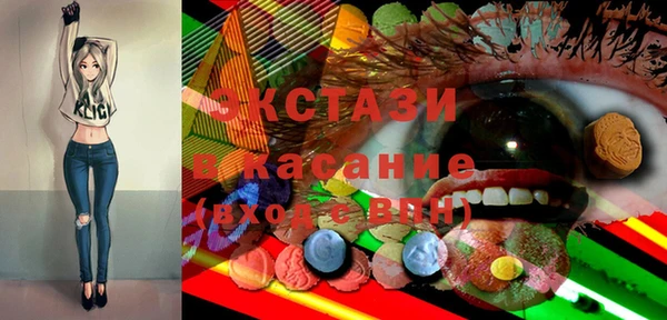кристаллы Володарск