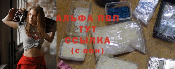 MDMA Верхний Тагил