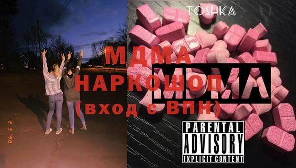 MDMA Верхний Тагил