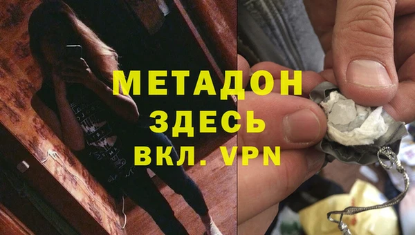 альфа пвп VHQ Волоколамск