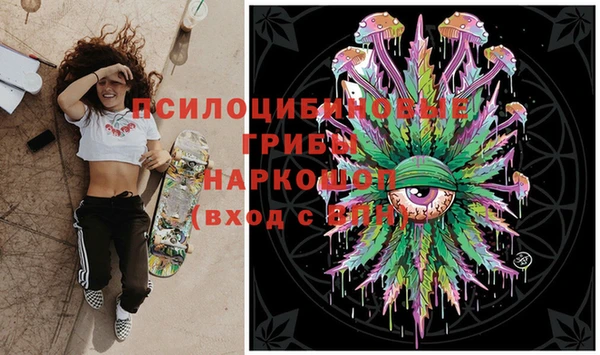 MDMA Верхний Тагил