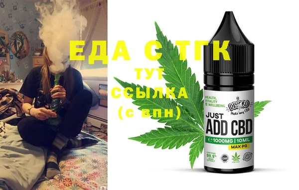гашик Волосово