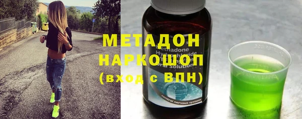MDMA Верхний Тагил