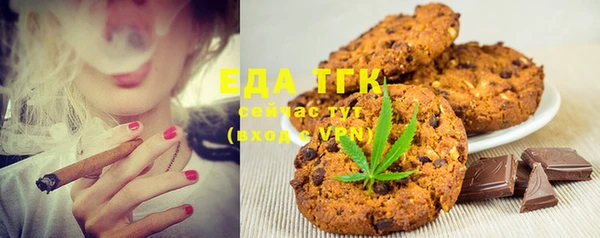 MDMA Верхний Тагил
