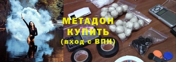 альфа пвп VHQ Волоколамск