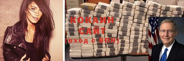 MDMA Верхний Тагил