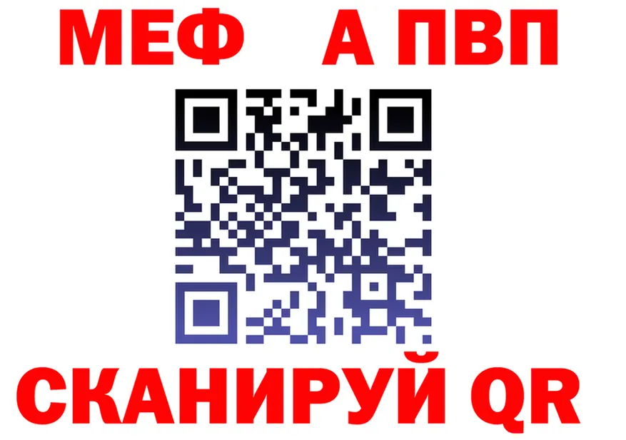 АМФ 97% ONION это MEGA Петропавловск-Камчатский