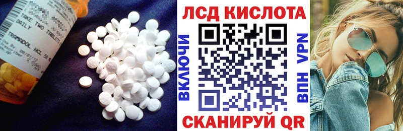 ЛСД экстази ecstasy blacksprut ONION Петропавловск-Камчатский