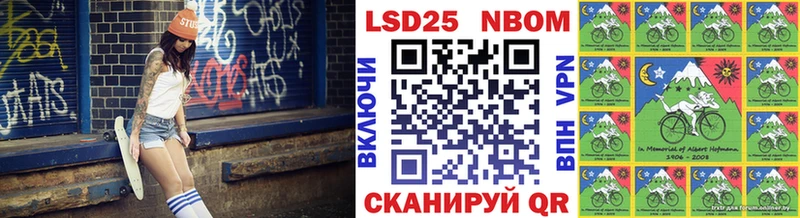 Наркотические марки 1500мкг  Петропавловск-Камчатский 