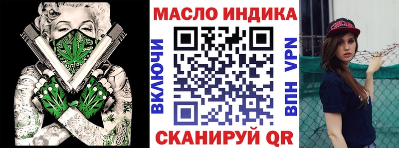 Дистиллят ТГК вейп с тгк  KRAKEN ССЫЛКА  Петропавловск-Камчатский 